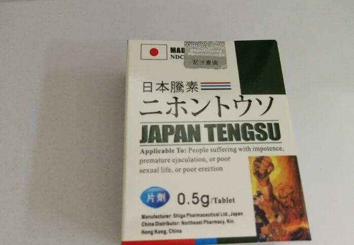 日本藤素副作用