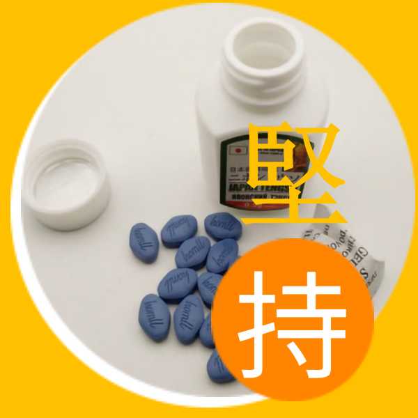 日本藤素非特效藥